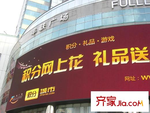 新金山配套图周边实景
