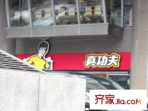 朝外MEN配套图小区底商