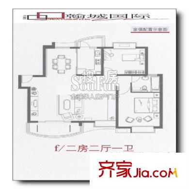 上海 翰城国际 户型图