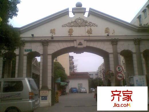 明丰佳园外景图