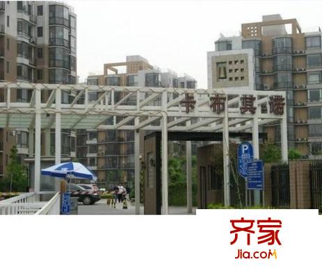 卡布其诺外景图