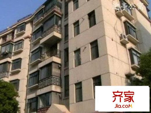 迎亭公寓外景图