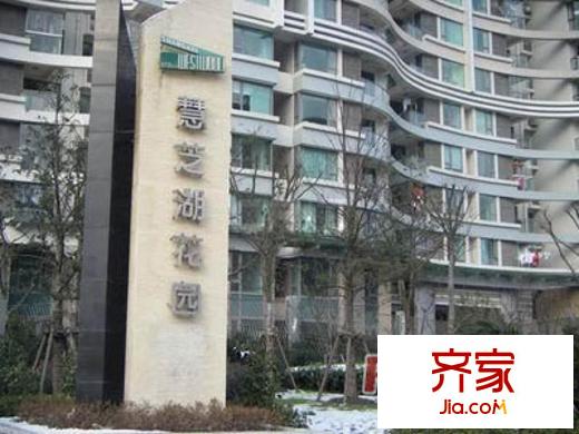 慧芝湖花园二期外景图上海 慧芝湖花园