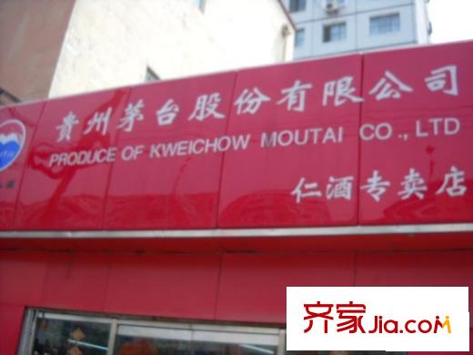 稻香园西里配套图小区周边商业