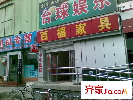 胡桃园配套图娱乐