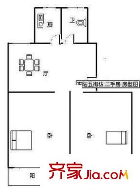东陆新村五街坊户型图东陆五街坊 户型图 2室1厅1卫1厨