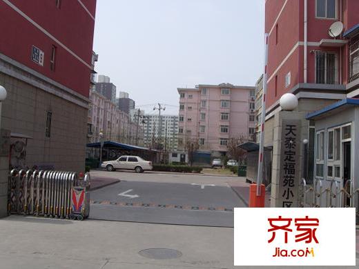 天泰定福苑外景图