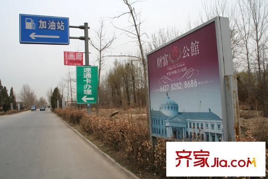 财富城堡周边 道路