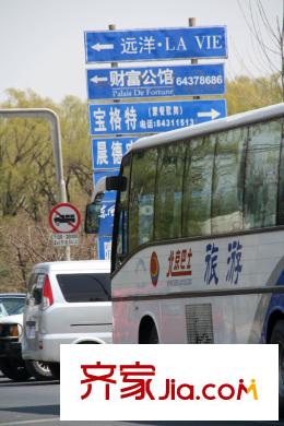 财富城堡周边 道路