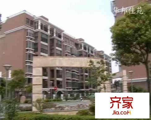 华邦佳苑外景图