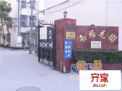 南杨花园外景图上海