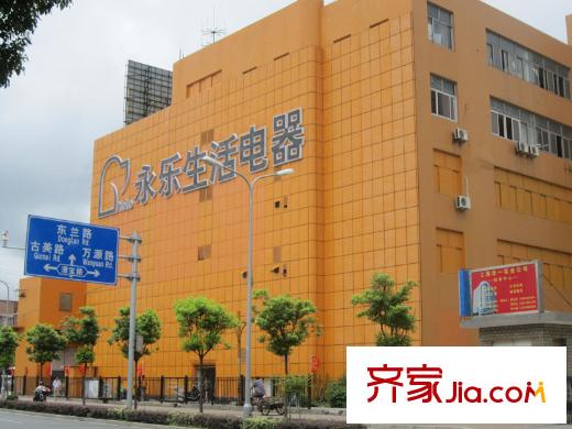 万源城朗郡配套图永乐生活电器