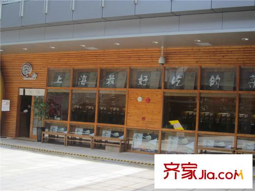 万源城尚郡配套图周边-餐饮