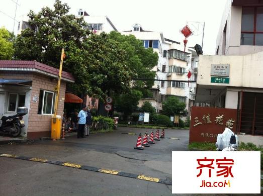 三佳花苑外景图