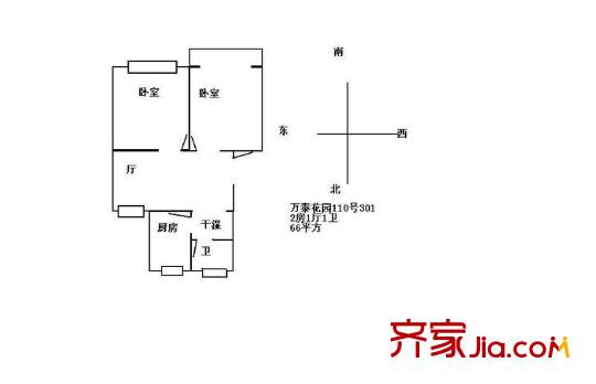 万泰花园户型图户型图 2室1厅1卫1厨