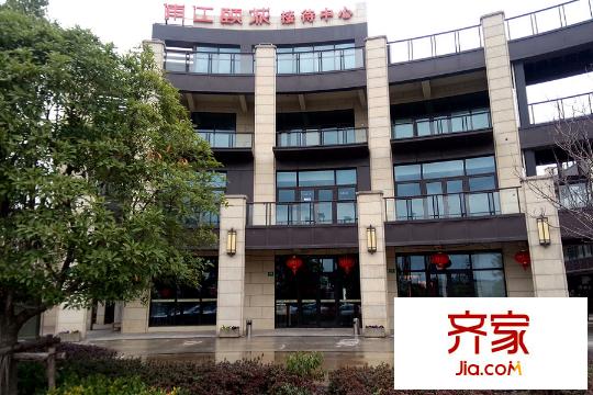 浦江颐城晶寓实景图售楼处