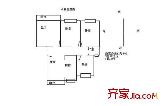 白雪公主户型图户型图