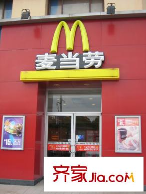 上海康城配套图麦当劳