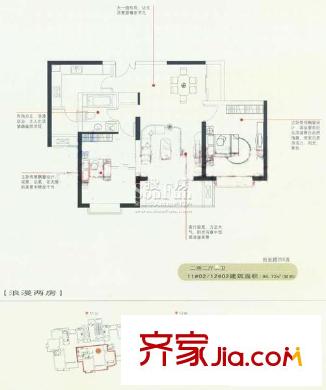 上海 宏润花园三期 户型图