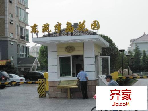 东苑半岛花园外景图