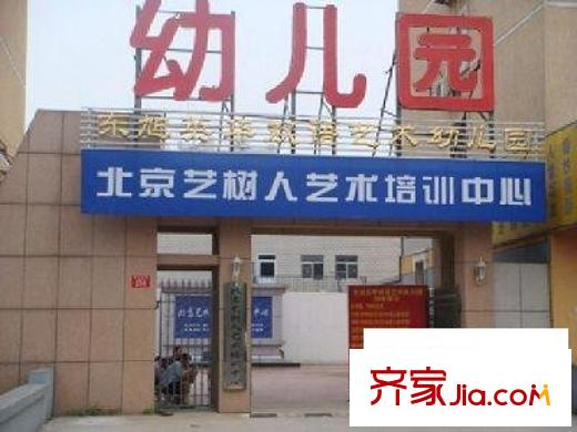 梨花园二期配套图周边幼儿园