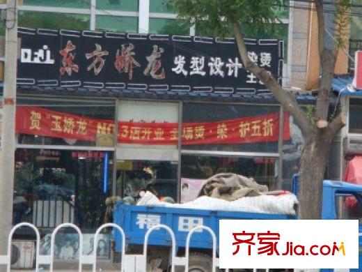 幸福时光配套图小区周边店铺