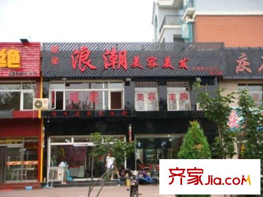 幸福时光配套图小区周边店铺