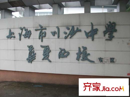 东方城市绿洲配套图学校