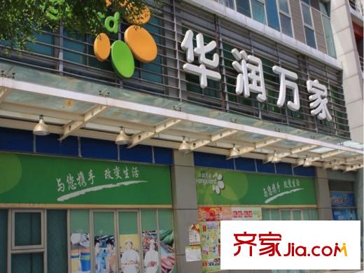 泰禾红御周边配套-超市