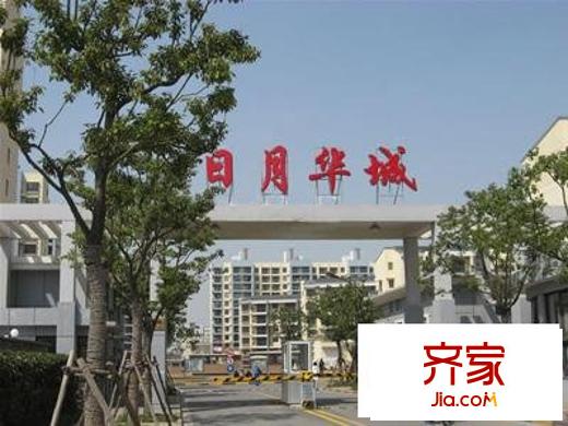 日月华城外景图