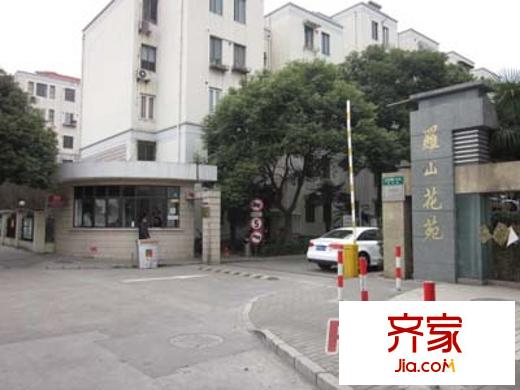 罗山花苑外景图上海