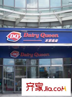 绿地布鲁斯小镇别墅配套图周边配套-DQ