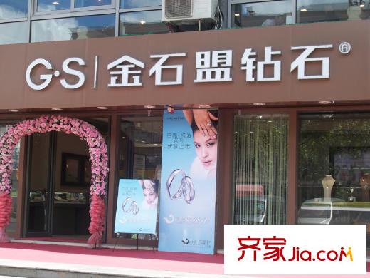 绿地布鲁斯小镇别墅配套图周边配套-金石盟钻石