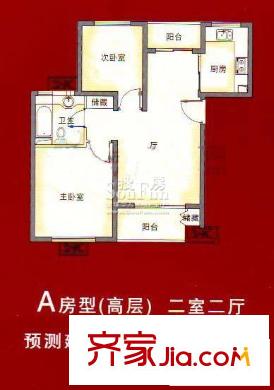 瑞和新苑户型图a高层 户型 2室2厅1卫1厨
