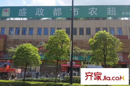 象屿大宁悦府周边配套-超市