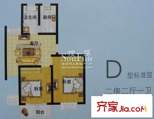上大阳光乾和园户型图D户型 2室2厅1卫