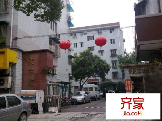 荣丰花园外景图
