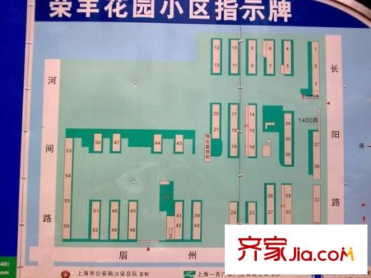 荣丰花园配套图 周边配套