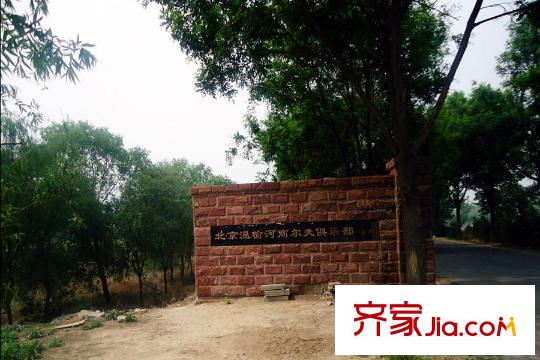 8哩岛周边配套-高尔夫俱乐部
