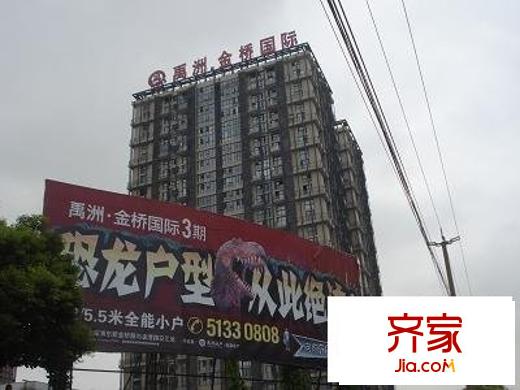 禹洲金桥国际外景图