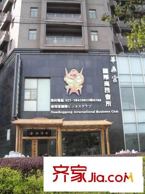 禹洲金桥国际配套图会所