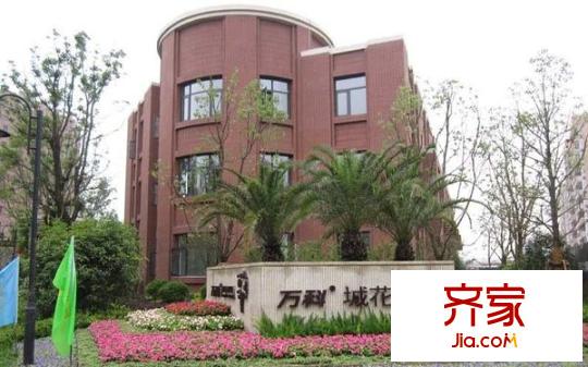 万科城花新园外景图