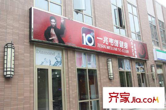 万科城花新园配套图小区门口健身房