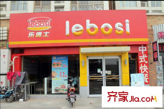 融達(dá)國際周邊配套-餐飲
