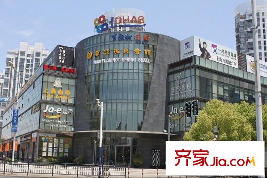 万源城御平方米万源城乐斯生活会馆