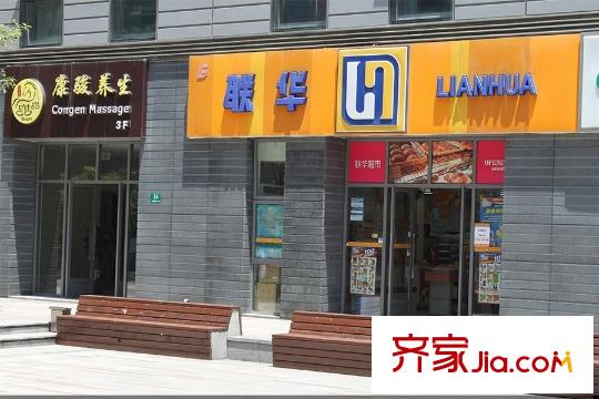 万源城御平方米联华超市