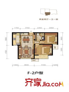常楹公元f-2户型(售罄) 2室2厅1卫1厨