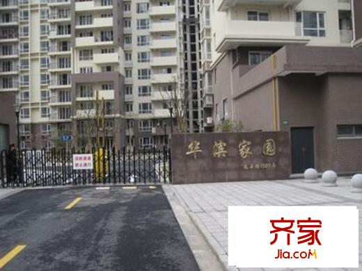 华滨家园外景图