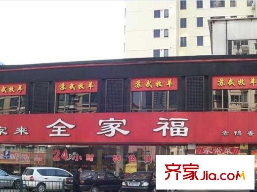 滨江凯旋门周边配套
