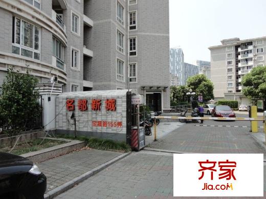 名都新城外景图